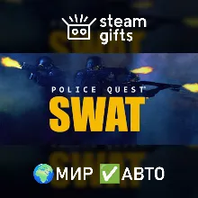 Police Quest - SWAT МИР АВТО