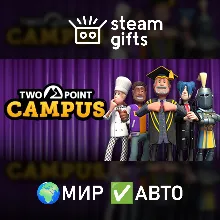 Two Point Campus МИР АВТО