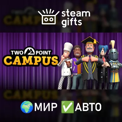 Two Point Campus МИР АВТО - irongamers.ru