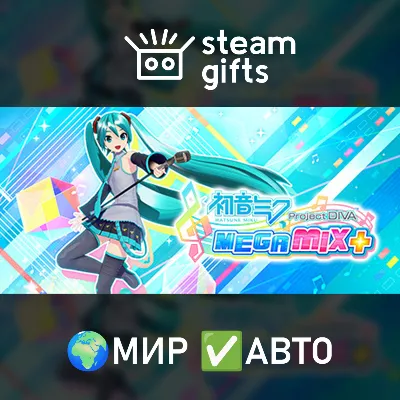 Hatsune Miku Project DIVA Mega Mix+ VIP Edition + KEY - irongamers.ru