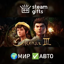 Shenmue 3 - Digital Deluxe МИР АВТО