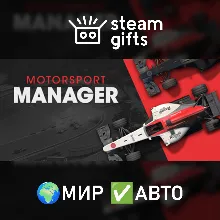 Motorsport Manager МИР АВТО