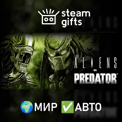 Aliens VS Predator Collection МИР АВТО - irongamers.ru