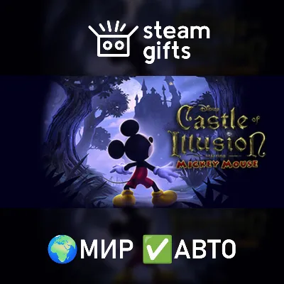 Castle of Illusion (STEAM GIFT / RU CIS) - irongamers.ru