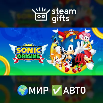 Sonic Origins МИР АВТО - irongamers.ru