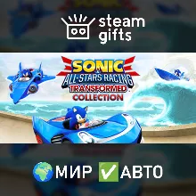 Sonic & All-Stars Racing Transformed Coll. МИР АВТО