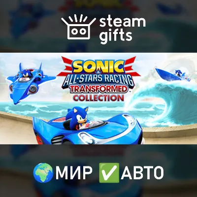 Xbox 360 | Sonic & SEGA All-Stars Racing | ПЕРЕНОС - irongamers.ru