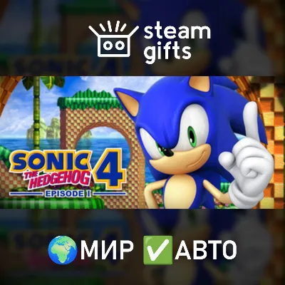 Sonic the Hedgehog 4 - Episode I МИР АВТО - irongamers.ru