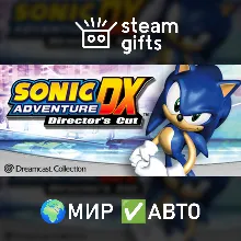 Sonic Adventure DX МИР АВТО