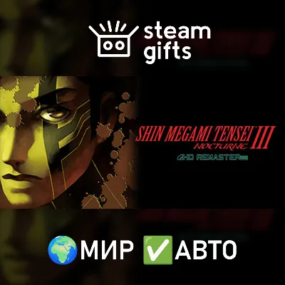 Shin Megami Tensei III Nocturne HD Remaster МИР АВТО - irongamers.ru