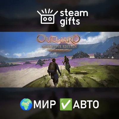 Outward Definitive Edition МИР АВТО - irongamers.ru