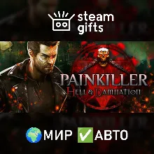 Painkiller Complete Pack МИР АВТО