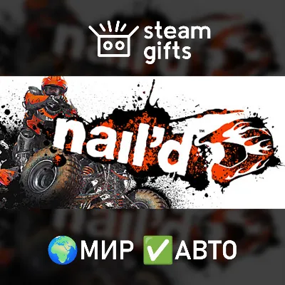 Nail'd МИР АВТО - irongamers.ru