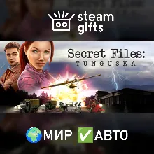 Secret Files: Tunguska МИР АВТО