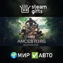 Ancestors: The Humankind Odyssey МИР АВТО