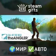Call of the Wild: The Angler МИР АВТО