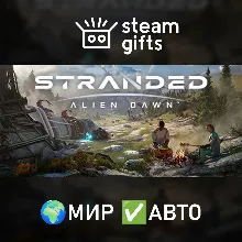 Stranded: Alien Dawn Premium Edition МИР АВТО