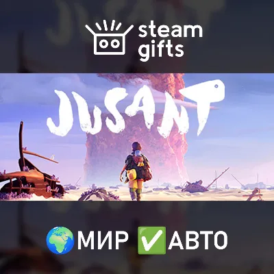 Jusant МИР АВТО - irongamers.ru