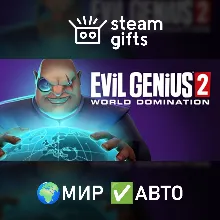 Evil Genius 2 Deluxe Edition МИР АВТО