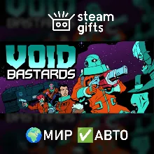 Void Bastards - DeLUXe Bundle МИР АВТО