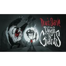 Don't Starve: Reign of Giants STEAM GIFT ВСЕ СТРАНЫ