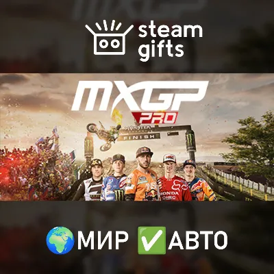MXGP 2021 The Official Motocross Videogame МИР АВТО - irongamers.ru