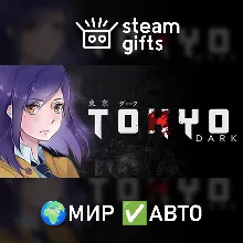 Tokyo Dark МИР АВТО