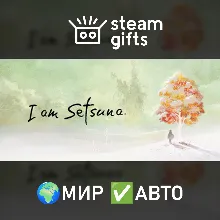 I am Setsuna МИР АВТО
