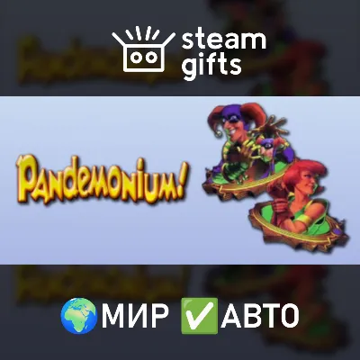 Pandemonium ROW AUTO - irongamers.ru