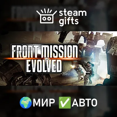 Front Mission Evolved МИР АВТО - irongamers.ru