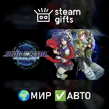 STAR OCEAN THE SECOND STORY R МИР АВТО