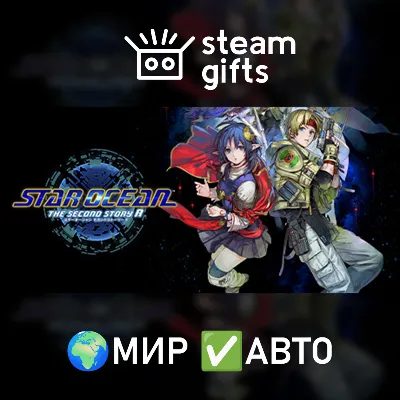 STAR OCEAN THE SECOND STORY R МИР АВТО - irongamers.ru