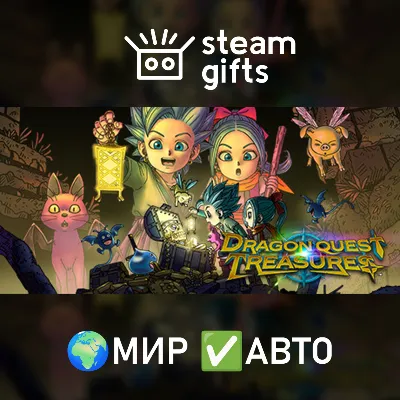 DRAGON QUEST TREASURES Digital Deluxe / STEAM КЛЮЧ - irongamers.ru