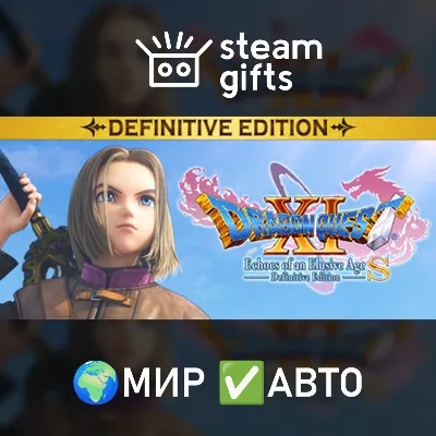 DRAGON QUEST® XI S: ECHOES OF AN ELUSIVE AGE DEFINITIVE EDITION XBOX|XS+PC КЛЮЧ - irongamers.ru