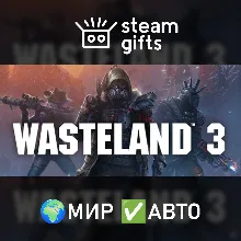 Wasteland 3 Colorado Collection МИР АВТО