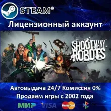 Shoot Many Robots + 20 games Steam⭐Region Free