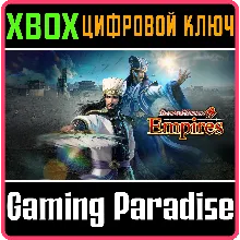 DYNASTY WARRIORS 9 EMPIRES XBOX ONE/X|S КЛЮЧ