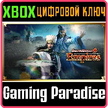 DYNASTY WARRIORS 9 EMPIRES DELUXE EDITION XBOX КЛЮЧ