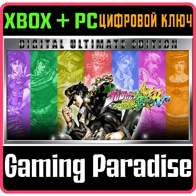 JOJO'S BIZARRE ADVENTURE: ALL-STAR BATTLE R ULTIM XBOX - irongamers.ru