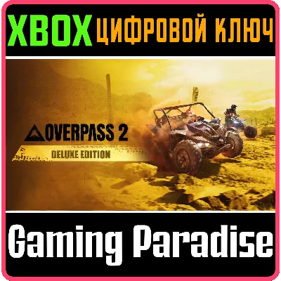 OVERPASS 2 DELUXE EDITION XBOX X|S КЛЮЧ - irongamers.ru