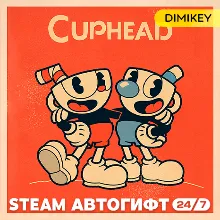 Cuphead Автогифт RU/KZ/UA