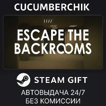 Escape the Backrooms STEAM GIFT AUTO RU+МИР