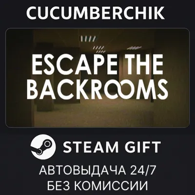 Escape the Backrooms STEAM GIFT AUTO RU+МИР - irongamers.ru