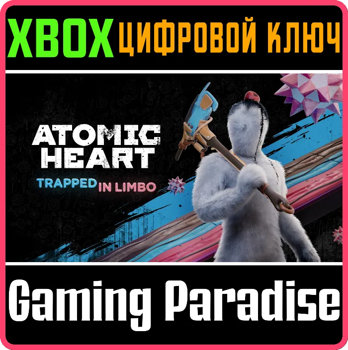 ATOMIC HEART - TRAPPED IN LIMBO XBOX ONE · X · S КЛЮЧ
