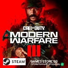 Call of Duty: Modern Warfare 3 STEAM•RU|KZ|UA