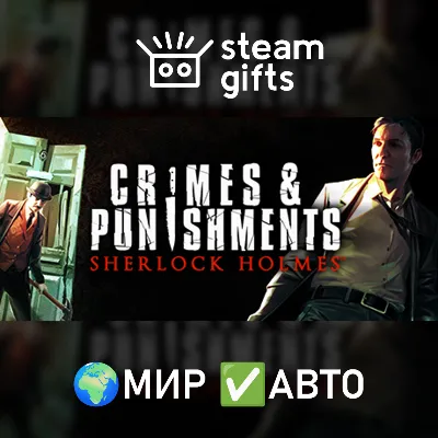 Sherlock Holmes: Crimes and Punishments МИР АВТО - irongamers.ru