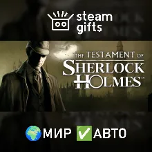 The Sherlock Holmes Collection МИР АВТО