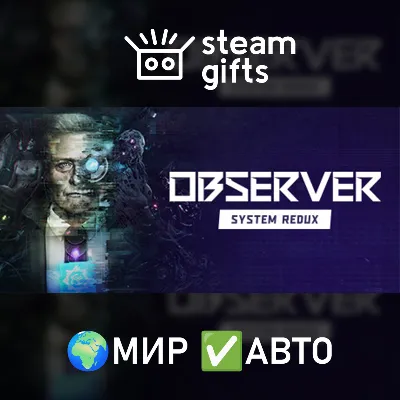 Observer: System Redux МИР АВТО - irongamers.ru