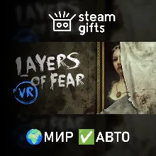 Layers of Fear VR МИР АВТО
