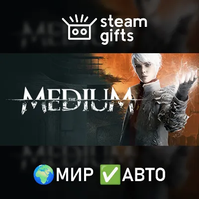 The Medium - Deluxe Edition МИР АВТО - irongamers.ru
